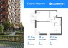 1-к квартира, 41 м², 5/12 эт.