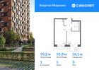 1-к квартира, 35 м², 3/17 эт.
