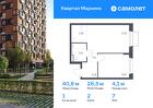 1-к квартира, 40 м², 7/12 эт.