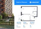 1-к квартира, 41 м², 5/12 эт.