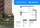 1-к квартира, 41 м², 7/12 эт.