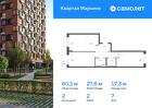 2-к квартира, 60 м², 7/17 эт.