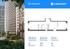 2-к квартира, 45 м², 4/12 эт.
