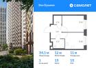 1-к квартира, 34 м², 15/16 эт.