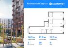 3-к квартира, 78 м², 9/9 эт.