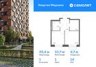 1-к квартира, 35 м², 14/14 эт.
