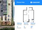 1-к квартира, 38 м², 20/23 эт.