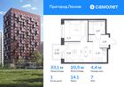1-к квартира, 33 м², 7/12 эт.