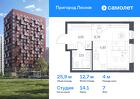 1-к квартира, 25 м², 7/12 эт.