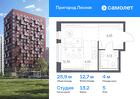 1-к квартира, 25 м², 5/17 эт.
