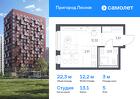 1-к квартира, 22 м², 5/17 эт.