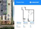 1-к квартира, 39 м², 7/23 эт.