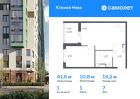 1-к квартира, 41 м², 7/23 эт.