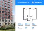 1-к квартира, 34 м², 11/12 эт.