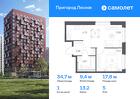 1-к квартира, 34 м², 5/17 эт.