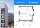 1-к квартира, 32 м², 7/17 эт.