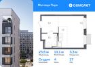 1-к квартира, 25 м², 17/17 эт.