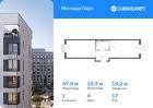 1-к квартира, 47 м², 17/17 эт.