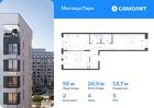 2-к квартира, 56 м², 5/10 эт.