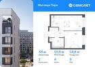 1-к квартира, 33 м², 3/17 эт.