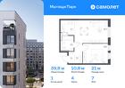 1-к квартира, 39 м², 7/17 эт.