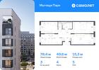 3-к квартира, 78 м², 5/17 эт.