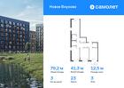 3-к квартира, 79 м², 3/8 эт.