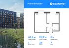 1-к квартира, 43 м², 7/7 эт.