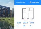 1-к квартира, 34 м², 3/9 эт.
