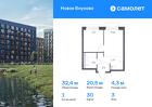 1-к квартира, 32 м², 3/9 эт.