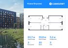 3-к квартира, 80 м², 3/9 эт.