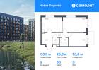 2-к квартира, 53 м², 3/9 эт.