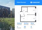 1-к квартира, 34 м², 3/9 эт.