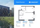 1-к квартира, 40 м², 3/5 эт.
