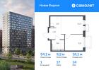 1-к квартира, 34 м², 14/17 эт.