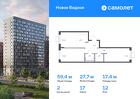 2-к квартира, 59 м², 12/17 эт.