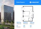 2-к квартира, 53 м², 11/17 эт.