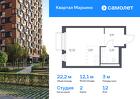1-к квартира, 22 м², 12/12 эт.