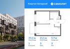 1-к квартира, 35 м², 3/6 эт.