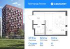 1-к квартира, 27 м², 6/17 эт.