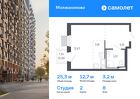 1-к квартира, 25 м², 8/17 эт.