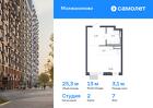 1-к квартира, 25 м², 7/13 эт.