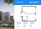 1-к квартира, 37 м², 10/14 эт.