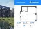 1-к квартира, 32 м², 7/7 эт.