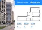 3-к квартира, 76 м², 10/24 эт.
