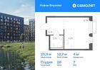1-к квартира, 25 м², 7/9 эт.