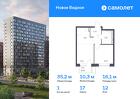 1-к квартира, 35 м², 12/17 эт.