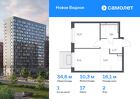 1-к квартира, 34 м², 2/17 эт.