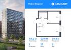 1-к квартира, 38 м², 2/17 эт.