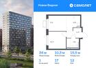 1-к квартира, 34 м², 12/17 эт.